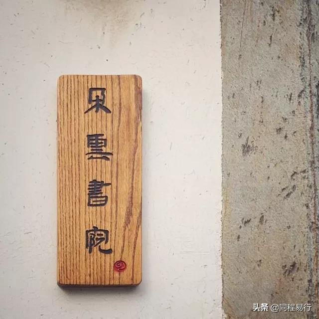 上海有哪些优秀值得推荐的书店,十大必去文青书店