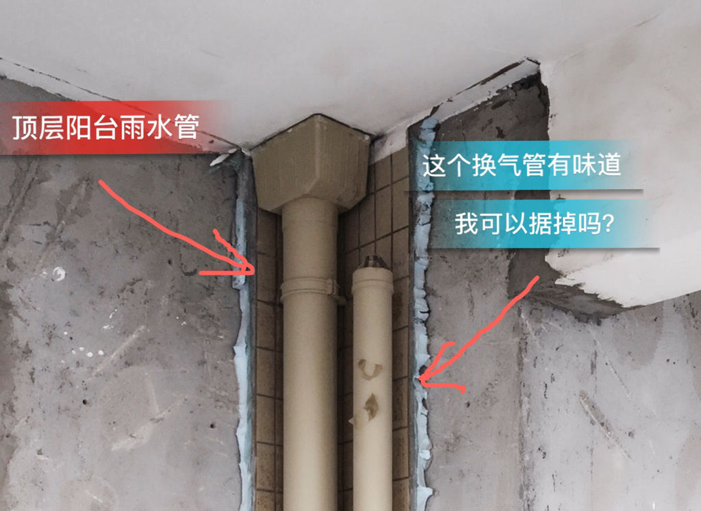 开发商排气管可以安在顶楼家里吗,通到楼顶的排烟管道价格