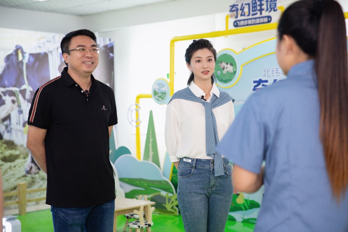 “鲜行”北纬47°黄金奶源带，爱婴岛与斓曦寻找飞鹤“鲜活”之源