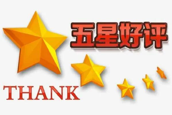 怎样才能把淘宝好评变成差评,如何给淘宝小二差评