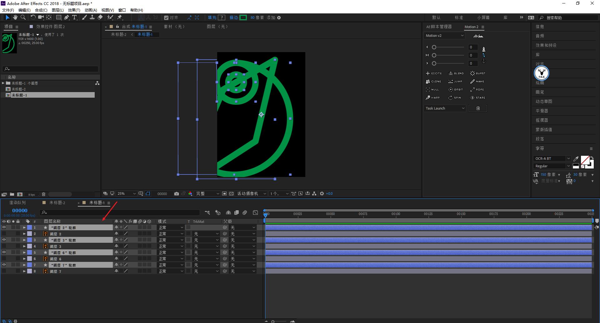 唯美的动态海报设计教程ae,动态海报全过程制作教程ae
