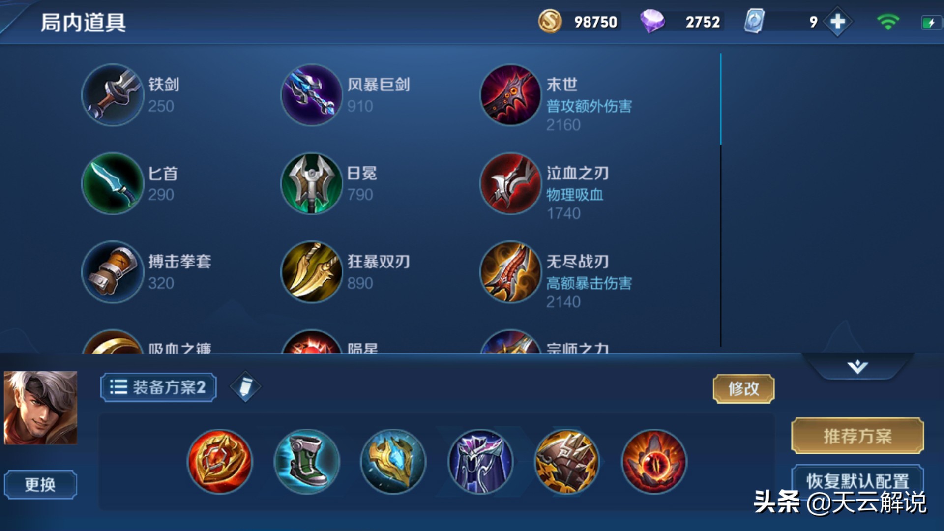 夏侯惇细节操作极限击杀秀,夏侯惇1v1细节教学王者