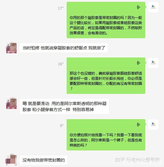 硅胶套的优缺点,海绵套和硅胶套有什么区别