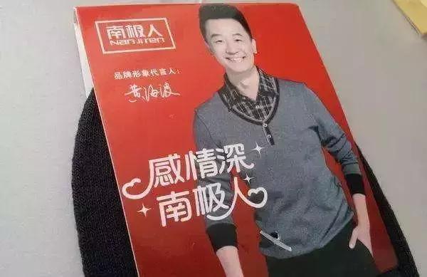 给钱就授权，揭秘南极人授权内幕