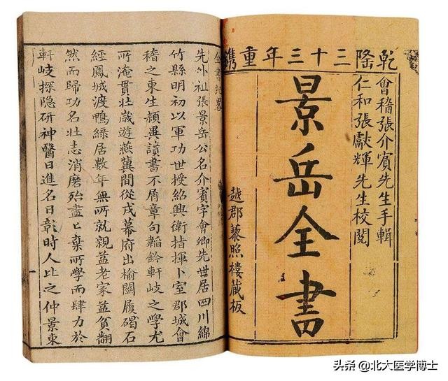怀孕3月还呕吐不止？北中医妇科教授郭志强f分型出五招轻松解决
