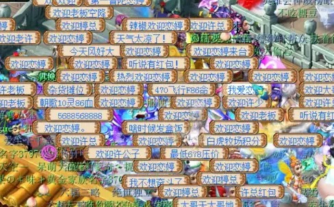 梦幻西游神豪爆料任务攻略,梦幻西游顶级神豪装备