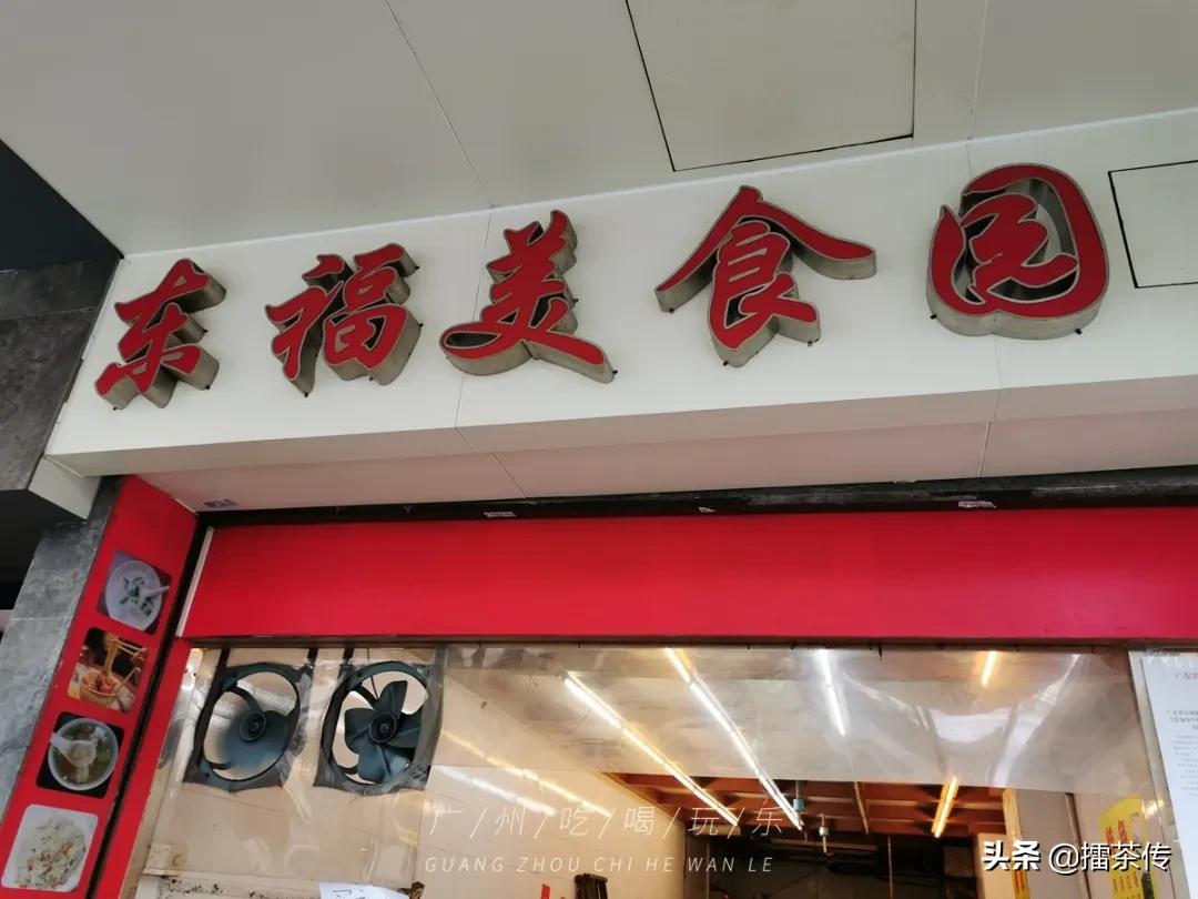 广州老牌酒楼停业了吗,广州老字号酒楼哪些消失