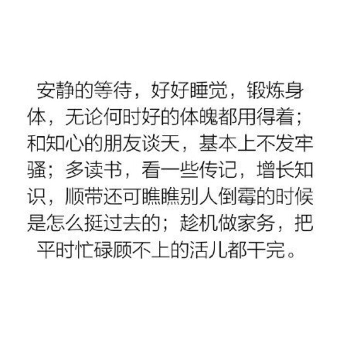 如何预防兼职传销骗局,兼职和传销的区别