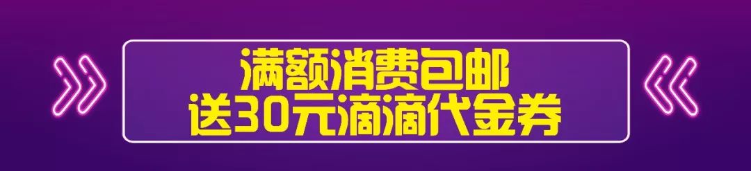 全城最低折扣！耐克阿迪5折，美食美妆打骨折！连续68小时