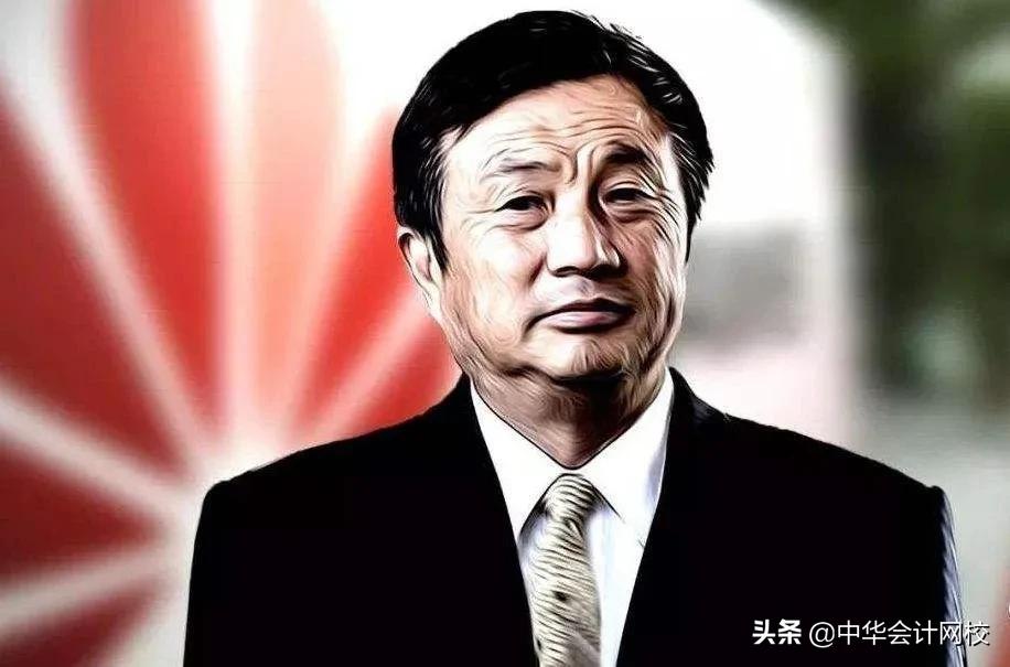 任正非要培养1000个CFO!强调无COO能力周末别休了