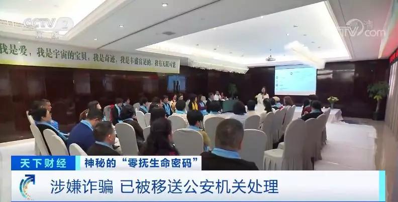 宇宙力量治疗他人疾病,宇宙神功隔空治病