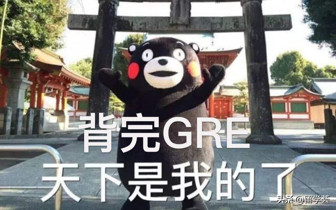 GRe和GMAt区别,gre和gmat分数对照
