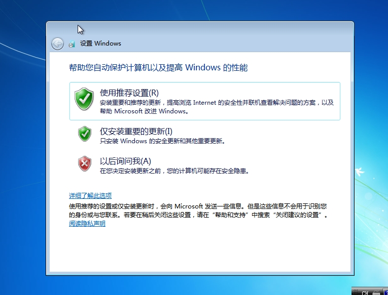 电脑安装windows7步骤图解,自己动手安装电脑windows7