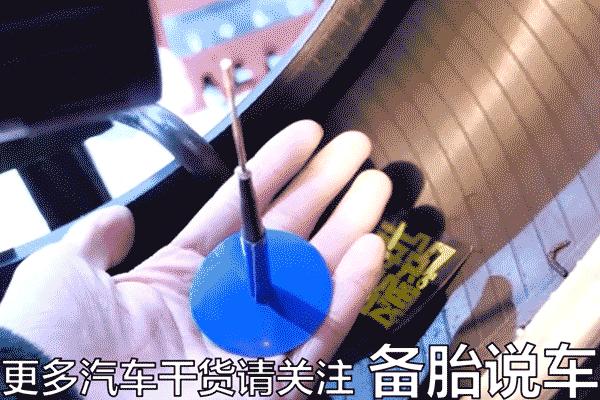 轮胎扎钉用什么补胎效果好,补胎如何扎破轮胎