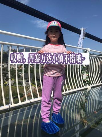 万达丹寨创新扶贫案例库,丹寨扶贫纪实