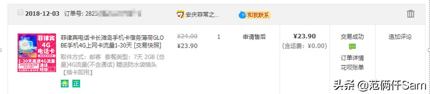 长滩岛旅行全攻略,小白旅行攻略