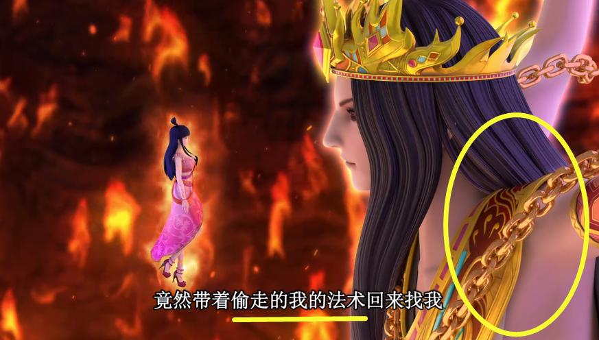 叶罗丽第七集是谁所锁住的火领主,叶罗丽封印住的公主是谁