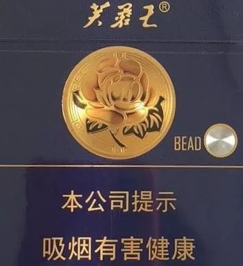 芙蓉王侵权后续,芙蓉王事件处理结果