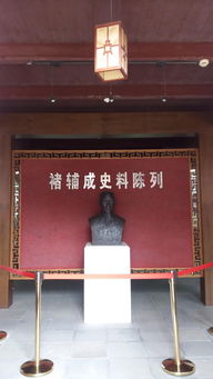 梅湾街名人故居游记,梅湾古街