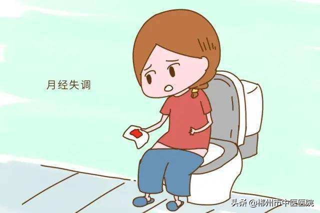 中医讲解月经不调调理方案,月经不调看中医挂什么科