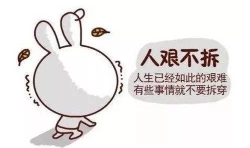 纺织老板打游戏,纺织老板们需要警惕