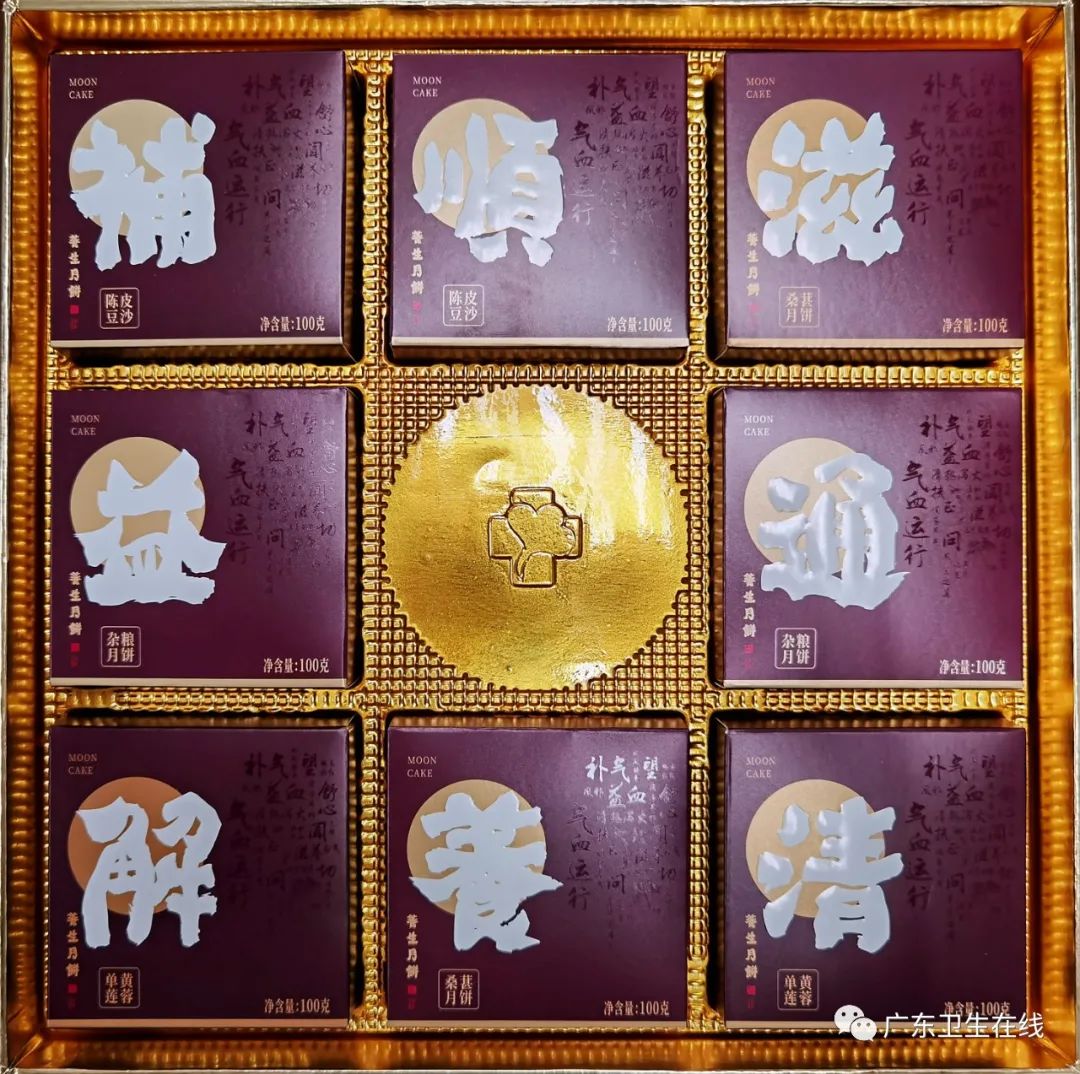 最好吃的月饼排第一 (最好吃的月饼在哪)