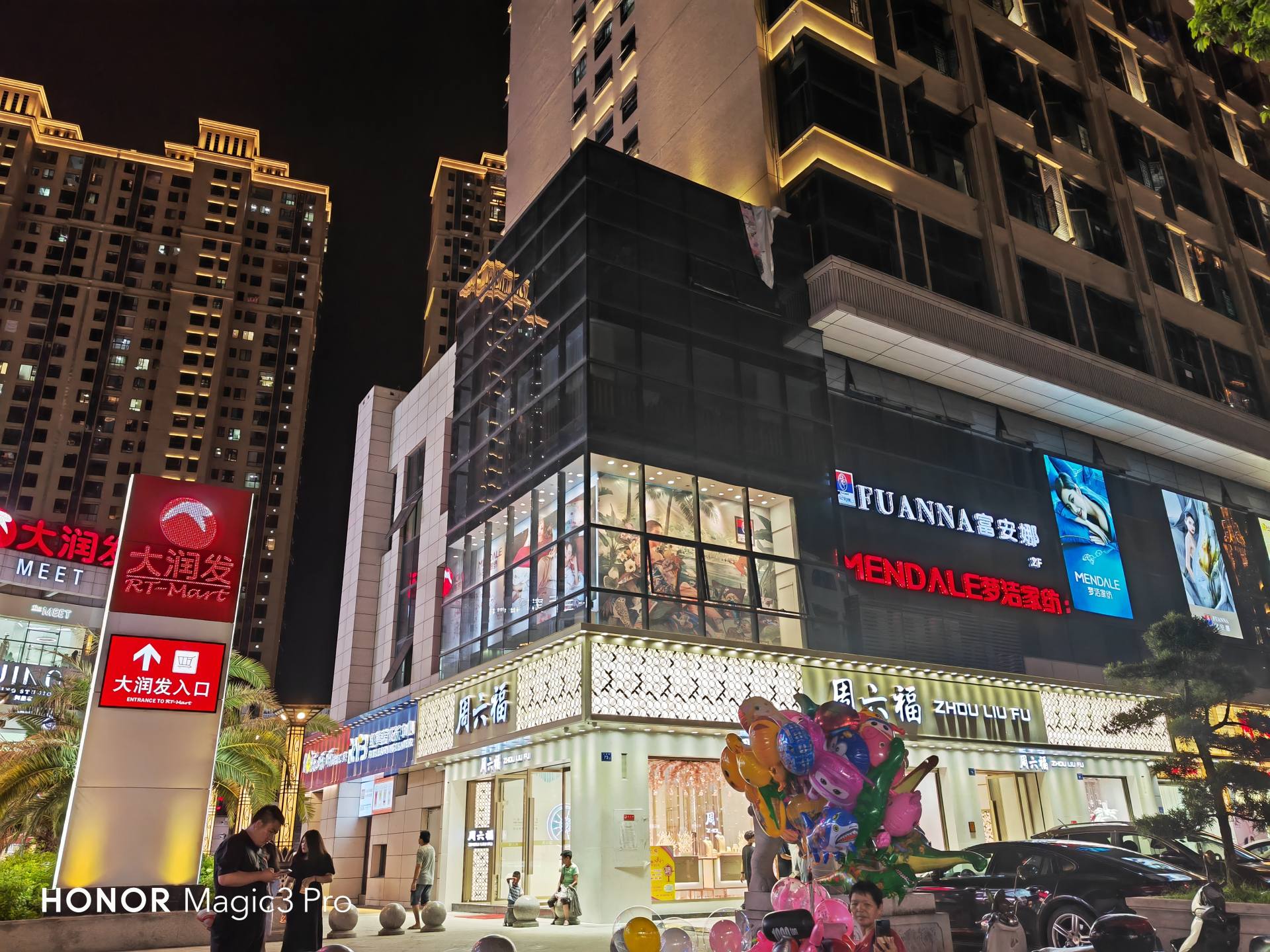 荣耀magic3pro视频拍摄效果,荣耀magic3pro测评最新