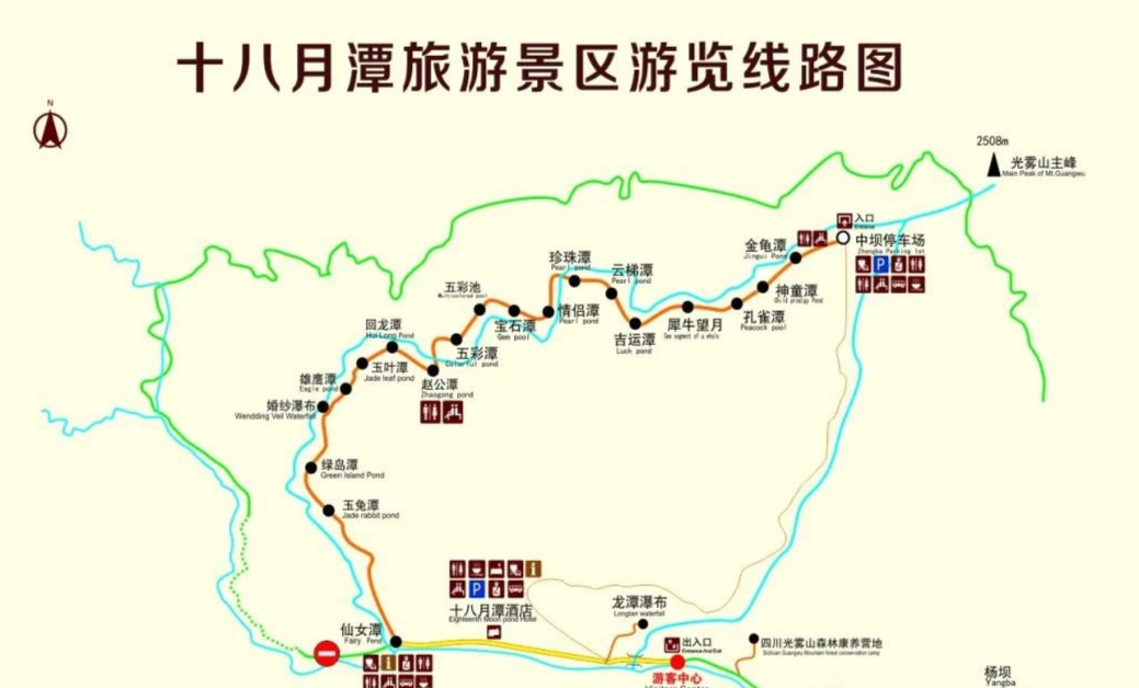 巴中光雾山红叶的最佳时间,红叶谷打卡地