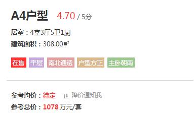 济南孙村最大的富人区,济南10大富人