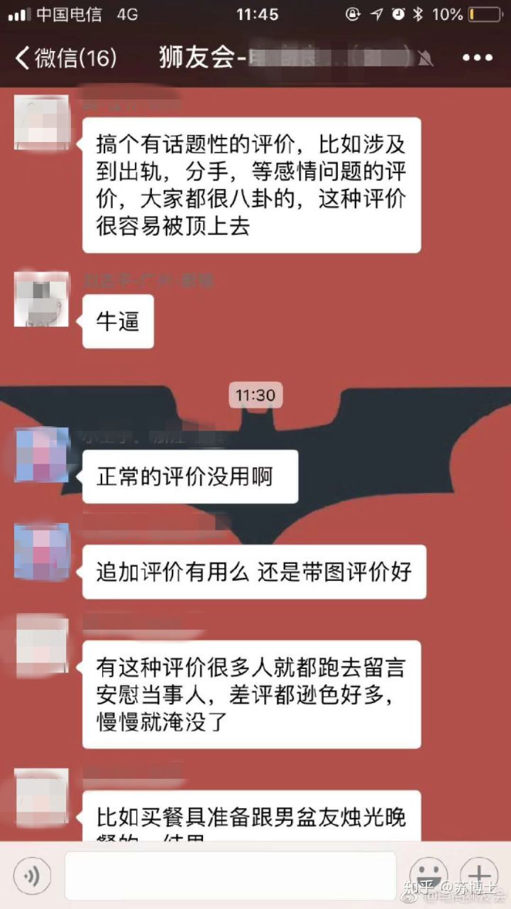 拼多多店被恶意举报怎么办,拼多多店铺被恶意举报的后果