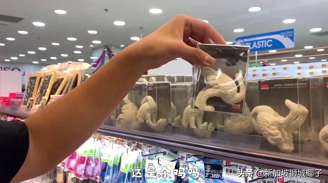 新加坡两元店必买,新加坡探店必买清单