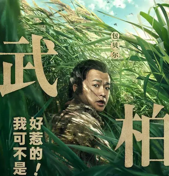 和武林怪兽同期上映的电影,武林怪兽国产片