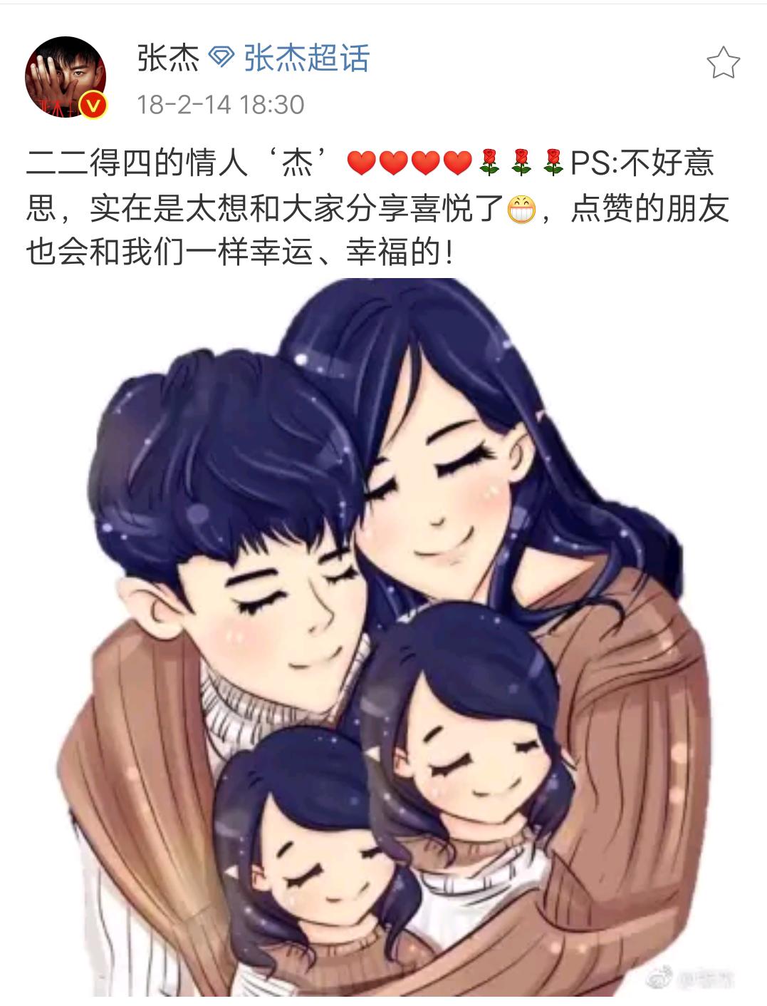 谢娜产后首次与张杰秀恩爱的视频,谢娜生了双胞胎张杰哭了