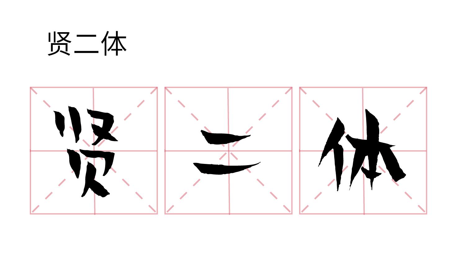 哪些字体是无版权可以商用,logo字体方正字体侵权解决方法