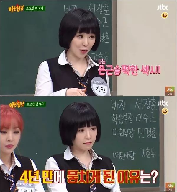 新一代单眼皮女团,红极一时又消失的女团组合