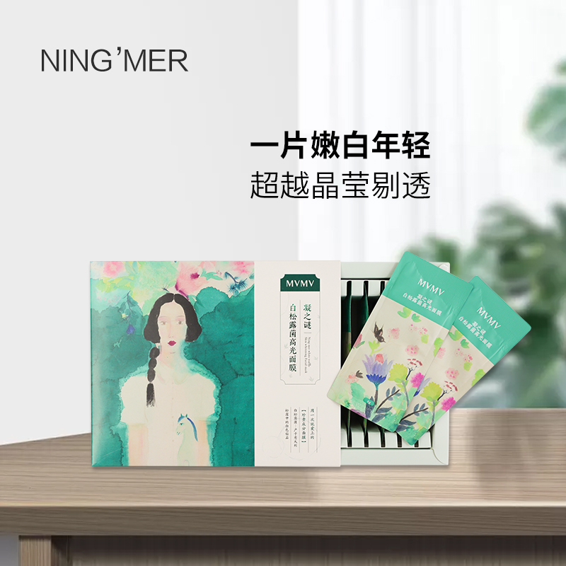 好用的补水面膜这6款面膜必备,面膜推荐10大平价超级好用面膜