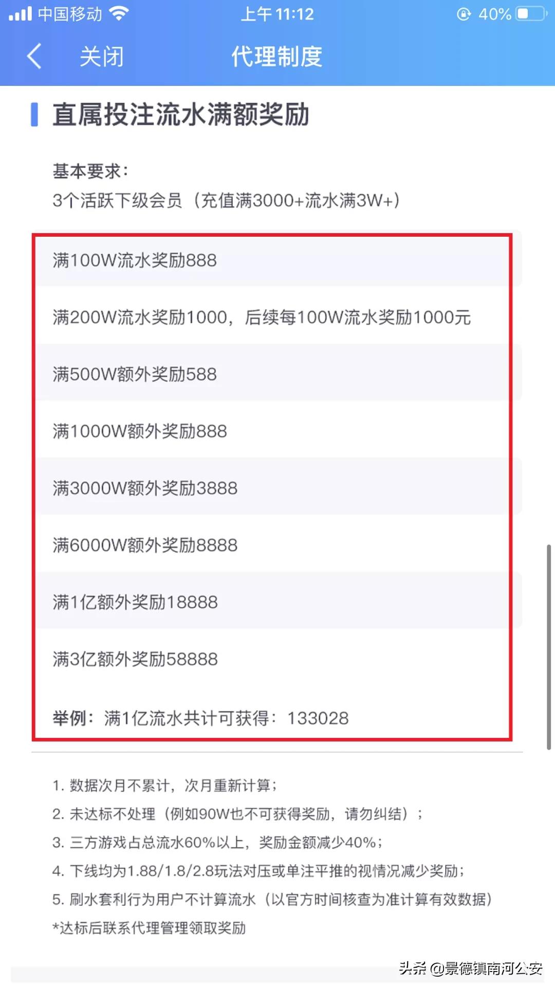 推广app一个月赚10万,揭秘推广赚佣金
