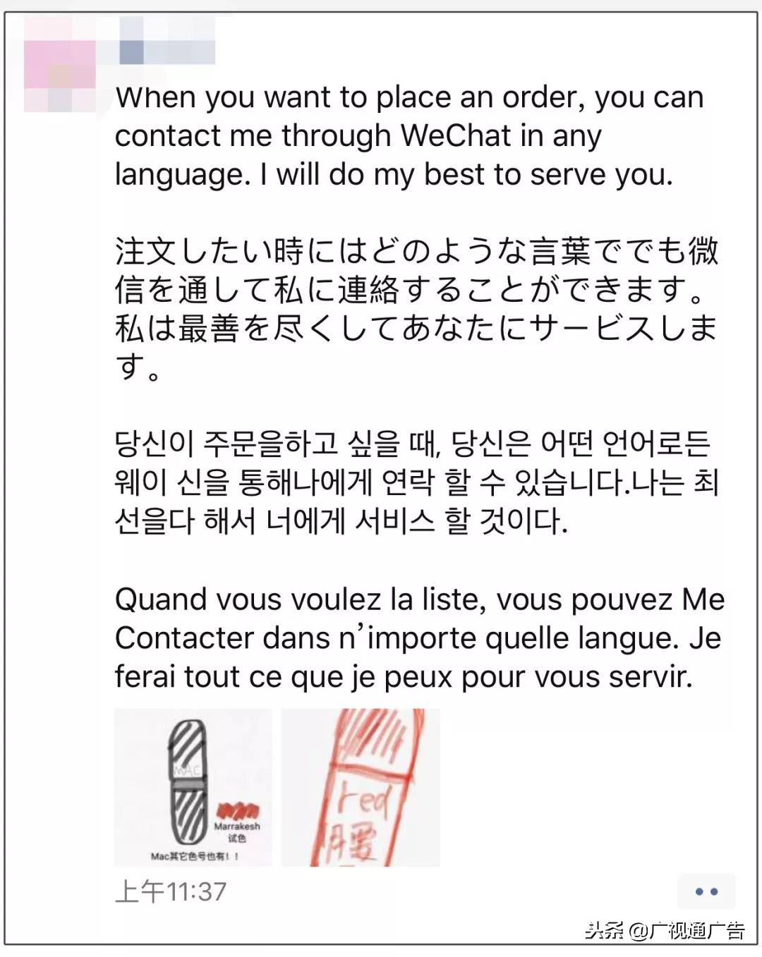 万象|2019年第一天!朋友圈代购竟全部变身灵魂画手……