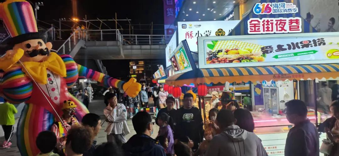 金街乐宾百货,乐宾百货步行街