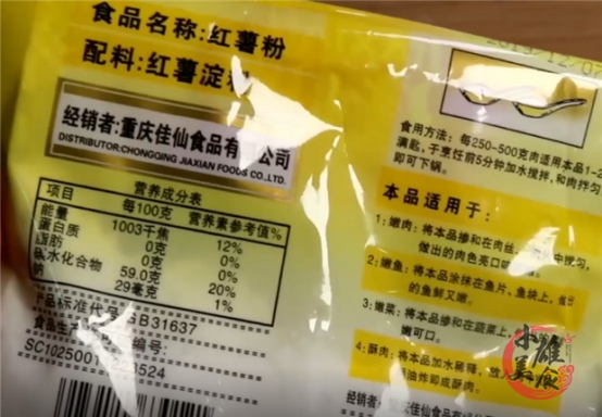 生粉和淀粉一字之差，用法却不一样，看完赶紧转告家里人，收藏了