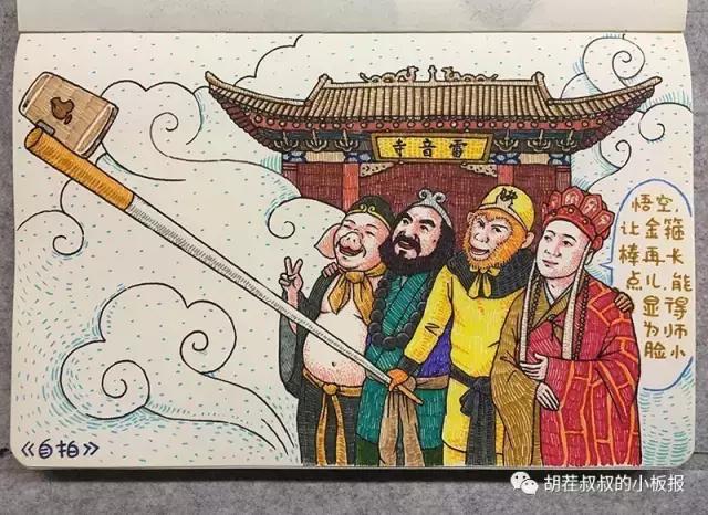 他用一只彩笔毁掉了所有人的童年，却也承包了所有人的笑点