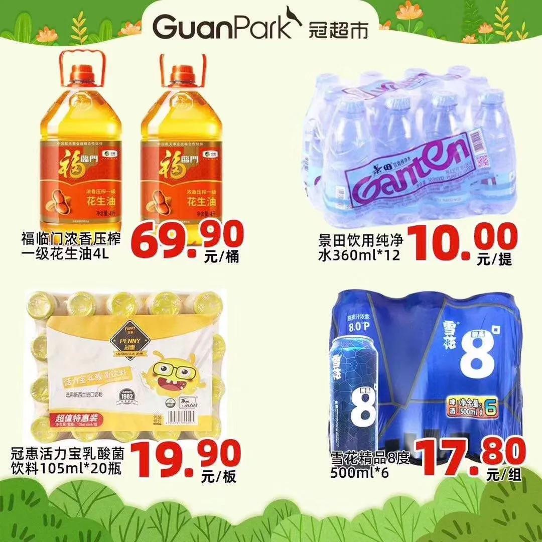 南宁教师节福利怎么领取,南宁人社补贴什么时候发