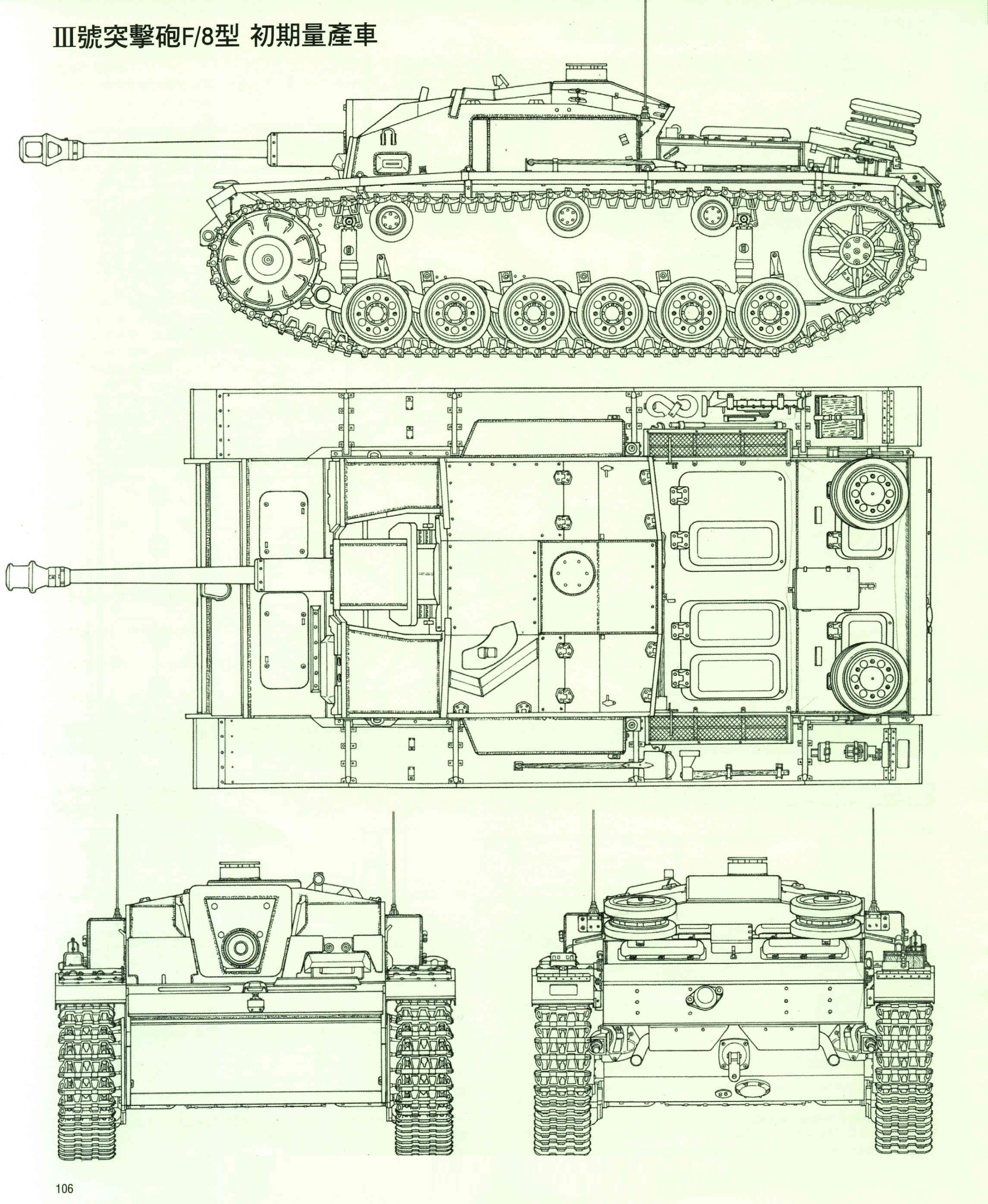 三号突击炮g型勇猛之路二战,三号突击炮和四号突击炮外观区别