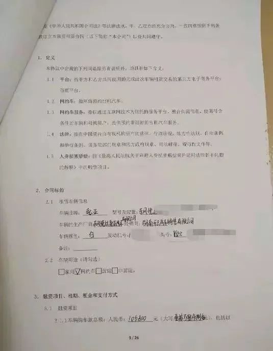 人人车客服打不进去,人人车下架是卖了吗