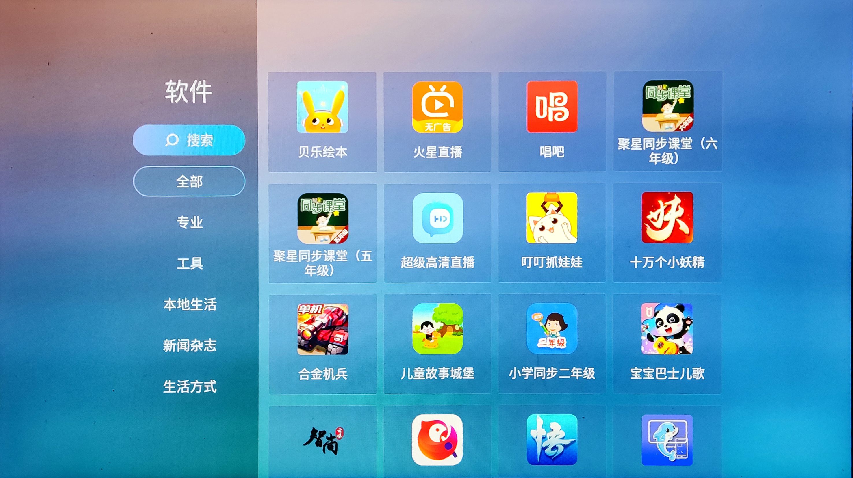 goovislite头戴显示器使用体验,goovislite头戴影院测评