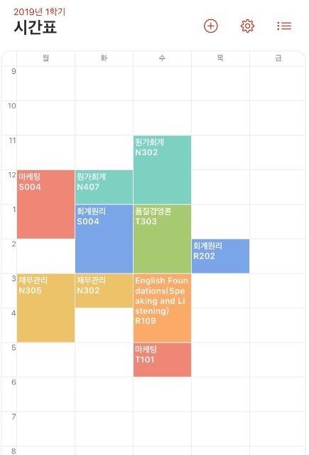 韩国留学生活必备app,韩国留学最实用手机app大盘点