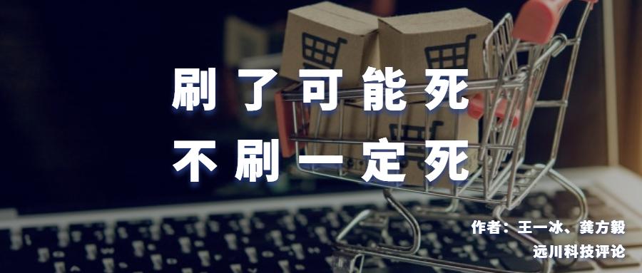 电商流量咋回事,电商流量陆续上升