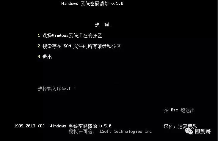 windowsserver2003怎么解开密码,windowsserver2012系统密码清除