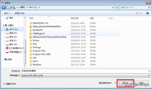 深圳企业注销申请书在哪里,深圳公司数字签名证书如何办理