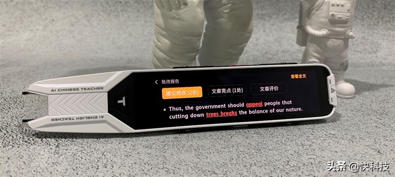 阿尔法蛋ai词典笔t10与t20,阿尔法蛋ai词典笔t10评测